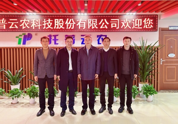 浙江省工商聯(lián)黨組副書記、副主席蔡曉春一行蒞臨托普云農(nóng)調(diào)研指導