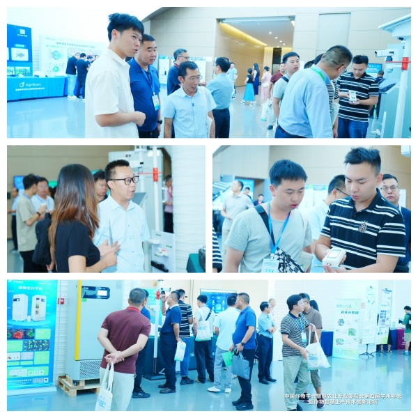 托普云農(nóng)亮相智慧農(nóng)業(yè)學(xué)術(shù)年會，以AI技術(shù)賦能農(nóng)業(yè)數(shù)智化轉(zhuǎn)型